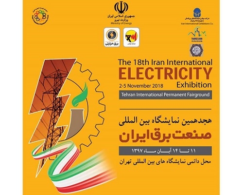 Participated in the 18th Tehran International Electricity Exhibition